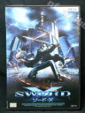 ZD01286【中古】【DVD】ソードX