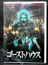 ZD01310【中古】【DVD】ゴーストハウス