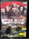ZD01316【中古】【DVD】パイレーツ・オブ・カリビアンワールド・エンド