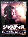 ZD01320【中古】【DVD】ジャスティス 闇の迷宮(R-15)