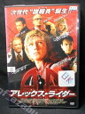 ZD01321【中古】【DVD】アレックス・ライダー