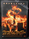 ZD01334【中古】【DVD】ファントム・ファイアー