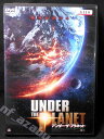 ZD01337【中古】【DVD】アンダー・ザ・プラネット