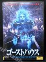 ZD01384【中古】【DVD】ゴーストハウス