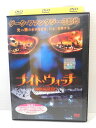 ZD05002【中古】【DVD】ナイト・ウォッチ