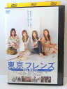ZD05004【中古】【DVD】東京フレンズ 〜The Movie〜