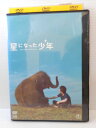 ZD05007【中古】【DVD】星になった少年