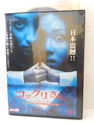 ZD05016【中古】【DVD】コックリさん Bunshinsaba