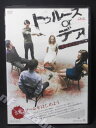 ZD01390【中古】【DVD】トゥルースorデア密室デスゲーム(日本語吹替なし)