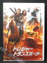 ZD01391【中古】【DVD】トレジャー・トランスポーター(日本語吹替なし)