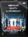 ZD01396 【中古】【DVD】バニッシュ7(日本語吹替なし)