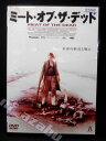 ZD01432【中古】【DVD】ミート・オブ・ザ・デッド