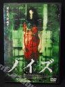 ZD01438【中古】【DVD】ノイズ