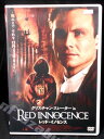 ZD01458【中古】【DVD】クリスチャン・スレーター inレッド・イノセンス