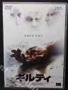 ZD01473【中古】【DVD】ギルティ