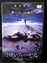 ZD01479【中古】【DVD】ボディ・フォー・セル