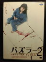 ZD05147【中古】【DVD】パズラー 2リターン・オブ・マッドネス