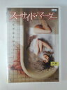 ZD21676【中古】【DVD】スーサイド・マーダー