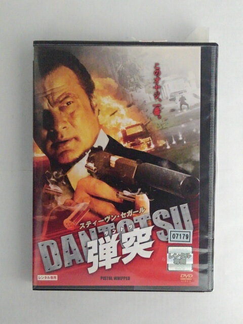 ZD34761【中古】【DVD】弾突