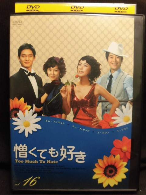 出演：キム・ユンギョン 　　　チェ・フィリップ　他 時間：本編113分 画面サイズ：4:3 スタンダード 音声：オリジナル韓国語(ドルビーデジタル・ステレオ) 字幕：日本語字幕 ※ジャケット・ディスクレーベル面にレンタル用のシール有 ★　必ずお読みください　★ -------------------------------------------------------- 【送料について】 　　●　1商品につき送料：300円 　　●　10000円以上ご購入で送料無料 　　●　商品の個数により、ゆうメール、佐川急便、 　　　　ゆうパックのいずれかで発送いたします。 　　当社指定の配送となります。 　　配送業者の指定は承っておりません。 -------------------------------------------------------- 【商品について】 　　●　VHS、DVD、CD、本はレンタル落ちの中古品で 　　　　ございます。 　　 　　 　　●　ケース・ジャケット・テープ本体に 　　　　バーコードシール等が貼ってある場合があります。 　　　　クリーニングを行いますが、汚れ・シール等が 　　　　残る場合がございます。 　　●　映像・音声チェックは行っておりませんので、 　　　　神経質な方のご購入はお控えください。 --------------------------------------------------------