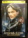 ZD05175【中古】【DVD】スペシャル・ユニットGSG-9 対テロ特殊部隊 Vol.2