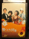 ZD05181【中古】【DVD】憎くても好き vol.21 (日本語吹替なし)