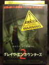 ZD05182【中古】【DVD】グレイヴ・エンカウンターズ 2