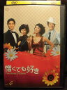 ZD05191【中古】【DVD】憎くても好き vol.4 (日本語吹替なし)