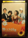 ZD05203【中古】【DVD】憎くても好き vol.20(日本語吹替なし)