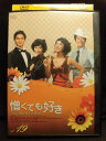 ZD05221【中古】【DVD】憎くても好き vol.19(日本語吹替なし)