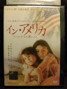 ZD05225【中古】【DVD】イン・アメリカ~三つの小さな願いごと~