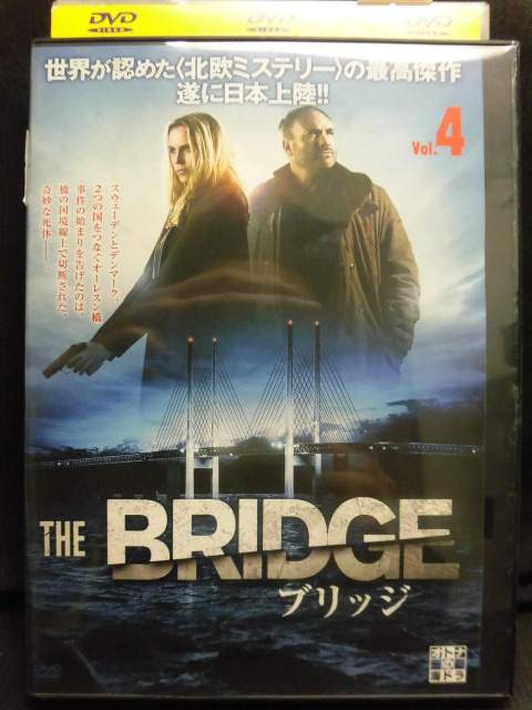ZD05232【中古】【DVD】THE BRIDGE ブリッジ　vol.4
