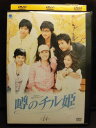 ZD05240【中古】【DVD】噂のチル姫 Vol.14(日本語吹替なし)