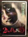 ZD05252【中古】【DVD】2ちゃんねるの呪い 8