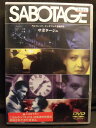 ZD05262【中古】【DVD】サボタージュ SABOTAGE(日本語吹替なし)