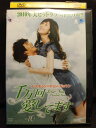 ZD05290【中古】【DVD】千万回愛してますvol.10(日本語吹替なし)