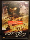 ZD05299【中古】【DVD】モンスターズゾーン(日本語吹替なし)