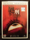 ZD05314【中古】【DVD】処刑ドット・コム