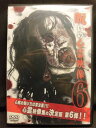 ZD05325【中古】【DVD】呪いの心霊映像 6
