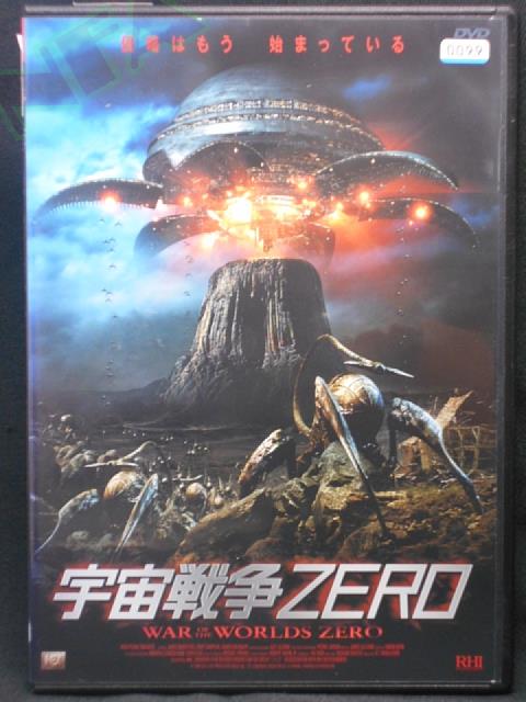 ZD01490【中古】【DVD】宇宙戦争ZERO