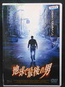 ZD01491【中古】【DVD】地球で最後の男