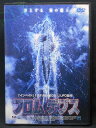 ZD01499【中古】【DVD】フロム デプス