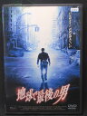 ZD01501【中古】【DVD】地球で最後の男