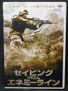 ZD01518【中古】【DVD】セイビング・フロム・エネミーライン