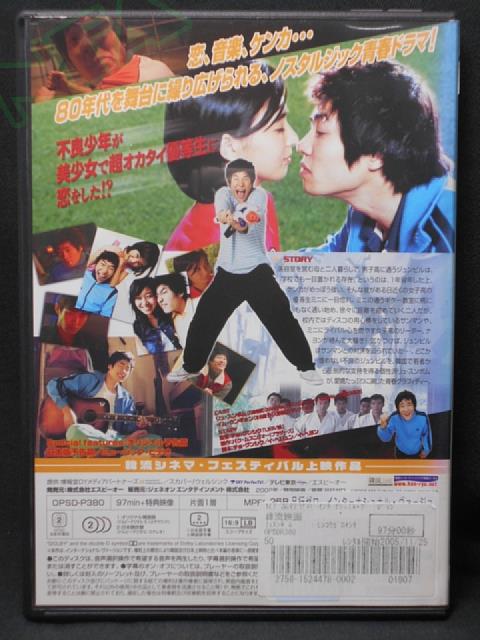 ZD01545【中古】【DVD】品行ゼロインターナショナル・ヴァージョン