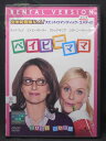 ZD01547【中古】【DVD】ベイビーママ