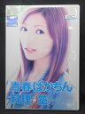 ZD01561【中古】【DVD】青春ばかちん料理塾