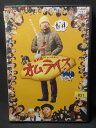 ZD01565【中古】【DVD】オムライス