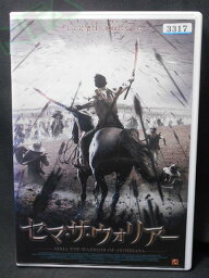 ZD01566【中古】【DVD】セマ・ザ・ウォリアー(日本語吹替なし)