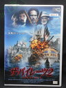 ZD01572【中古】【DVD】ザ・パイレーツ2